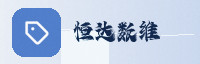 合作伙伴
